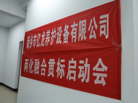 新乡市AG九游会J9养护设备有限公司