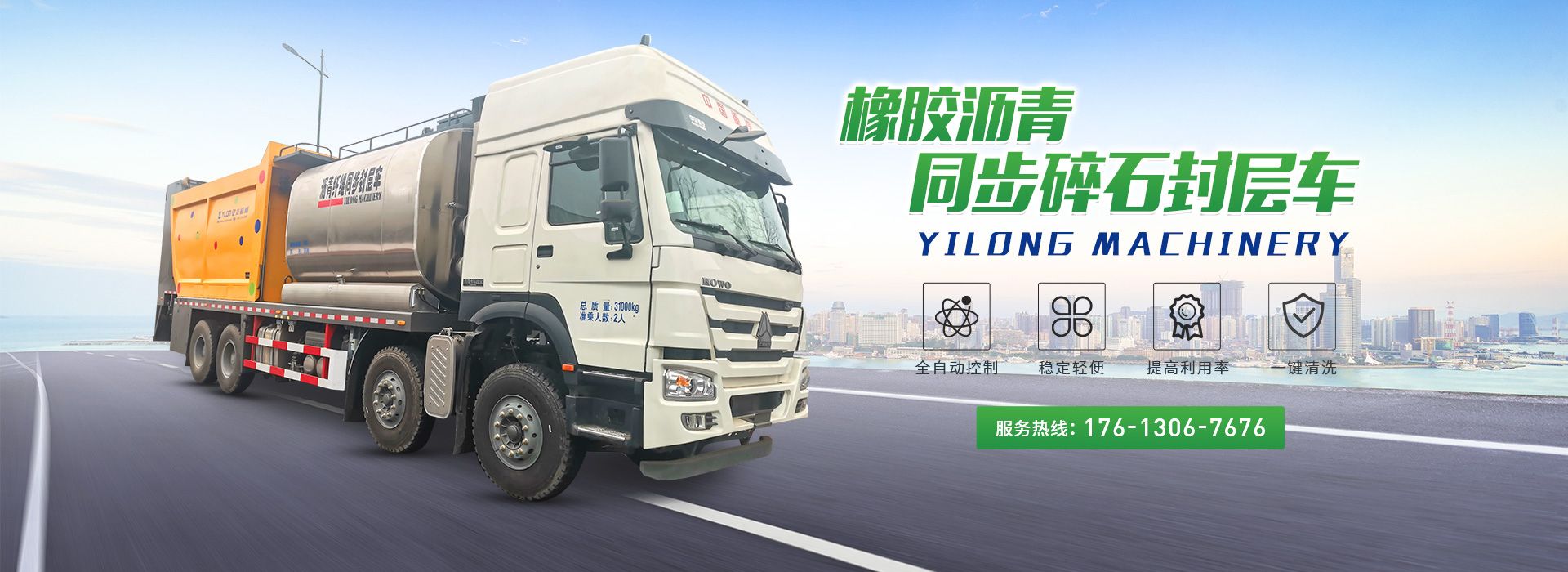 新乡市AG九游会J9养护设备有限公司